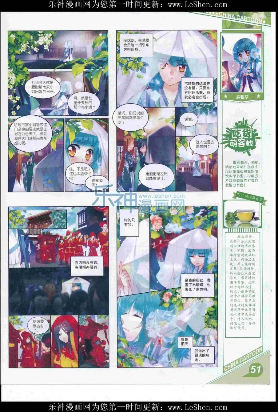 第 53 页