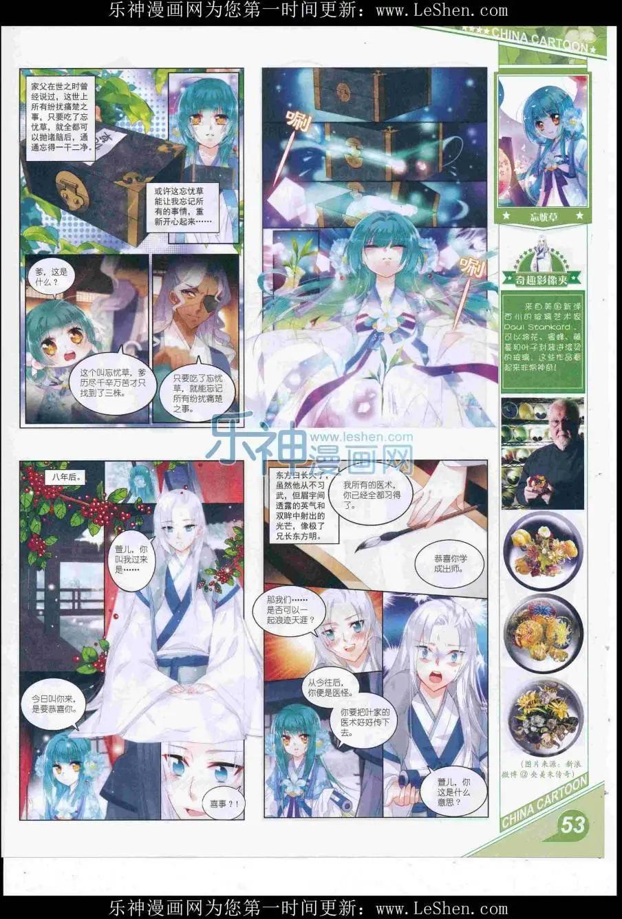 第 55 页