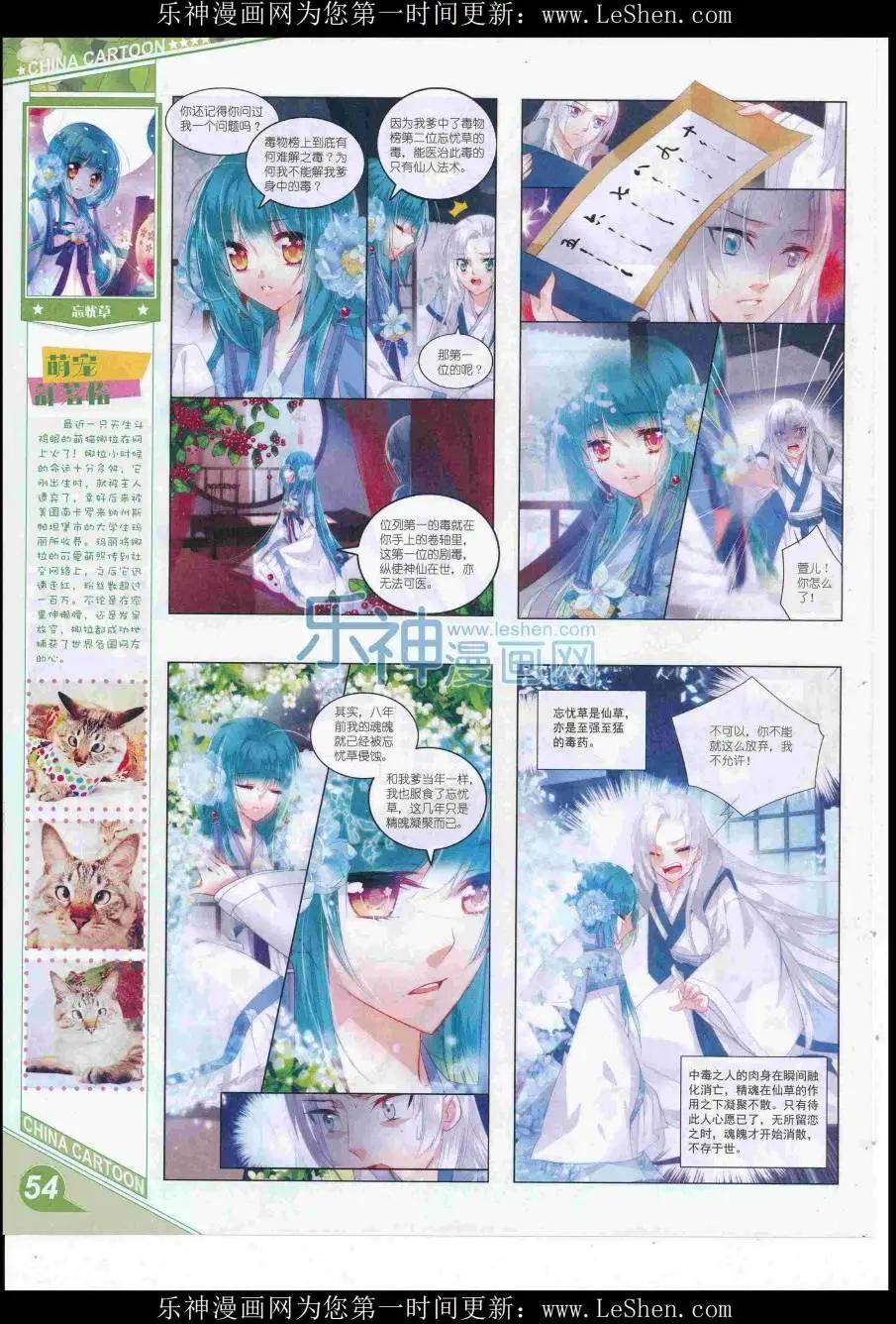 第 56 页