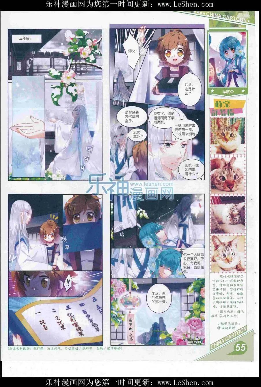 第 57 页