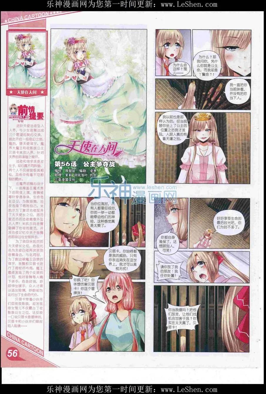 第 58 页