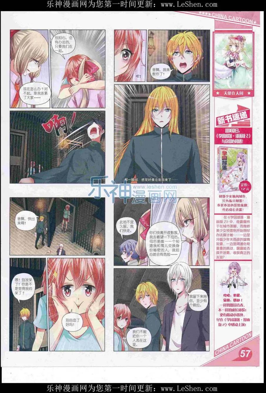 第 59 页
