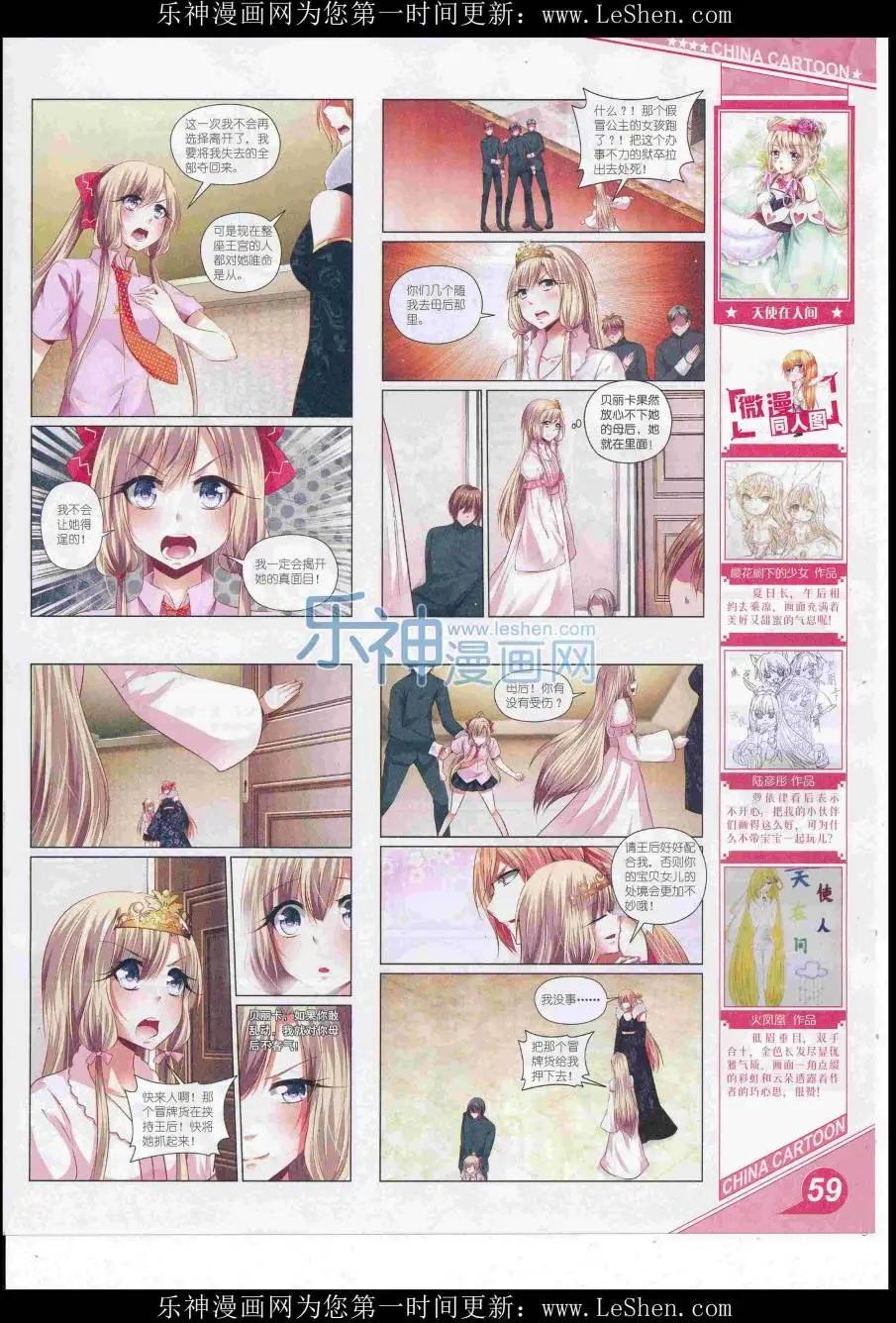 第 61 页