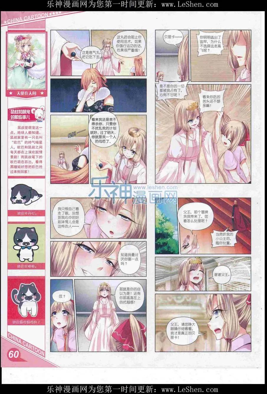 第 62 页