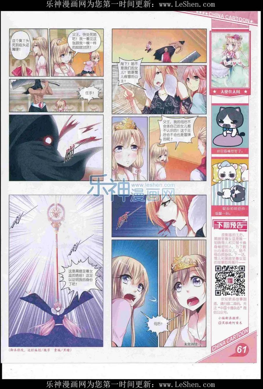 第 63 页