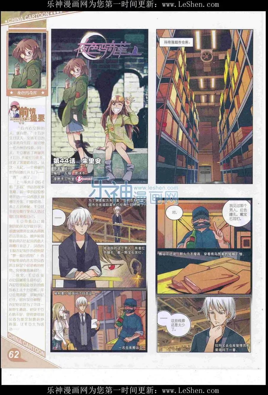 第 64 页
