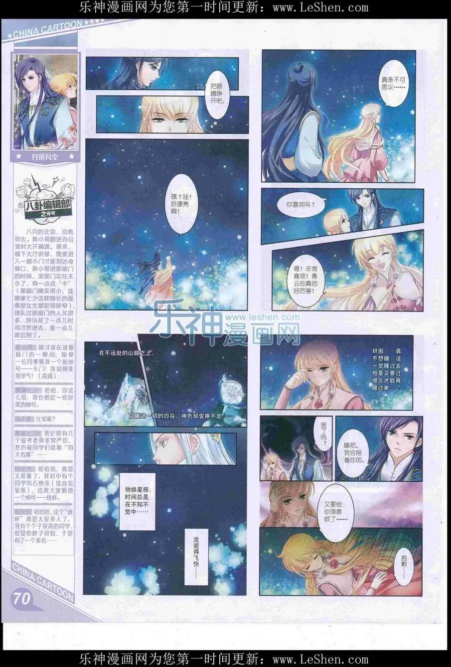 第 72 页