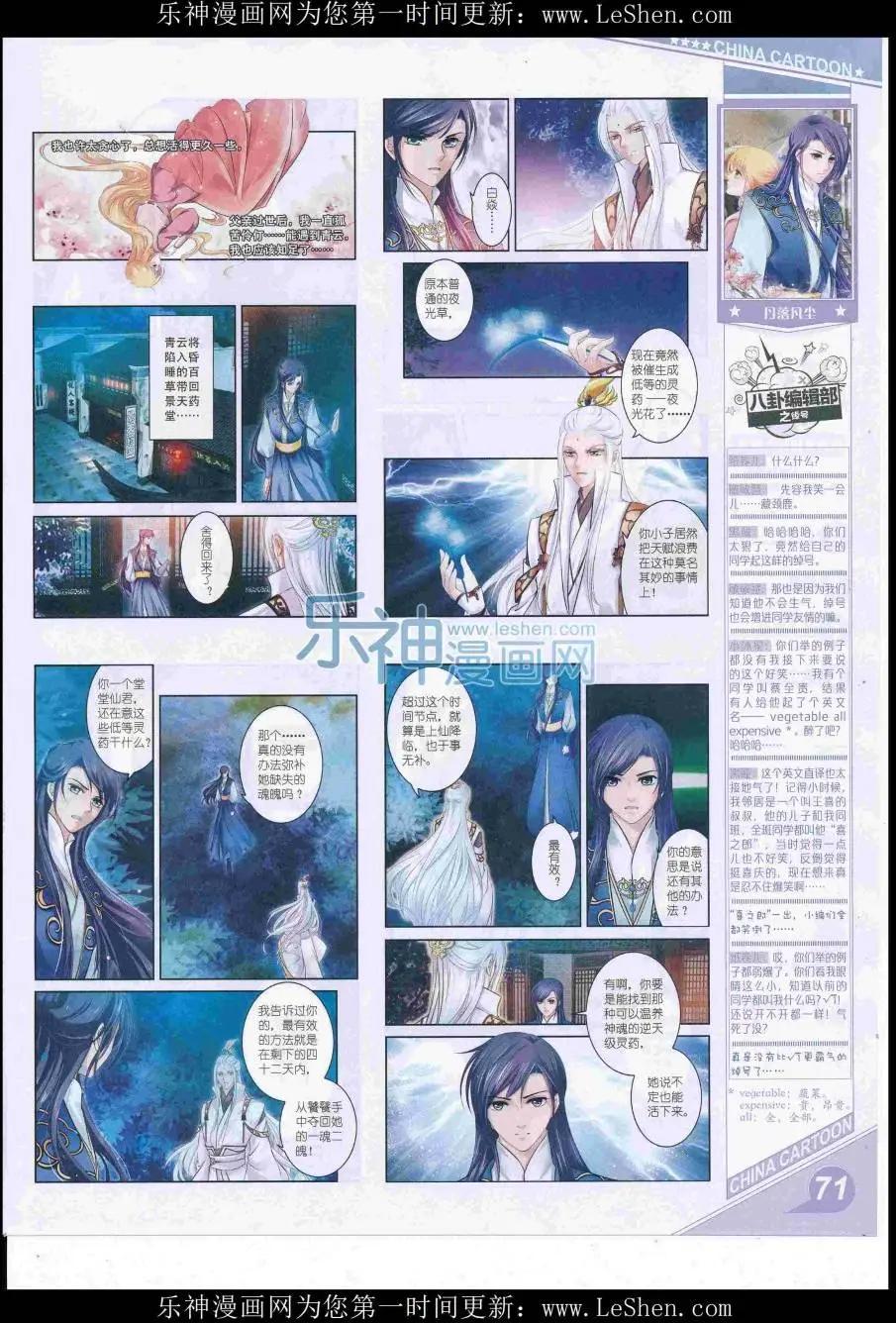 第 73 页