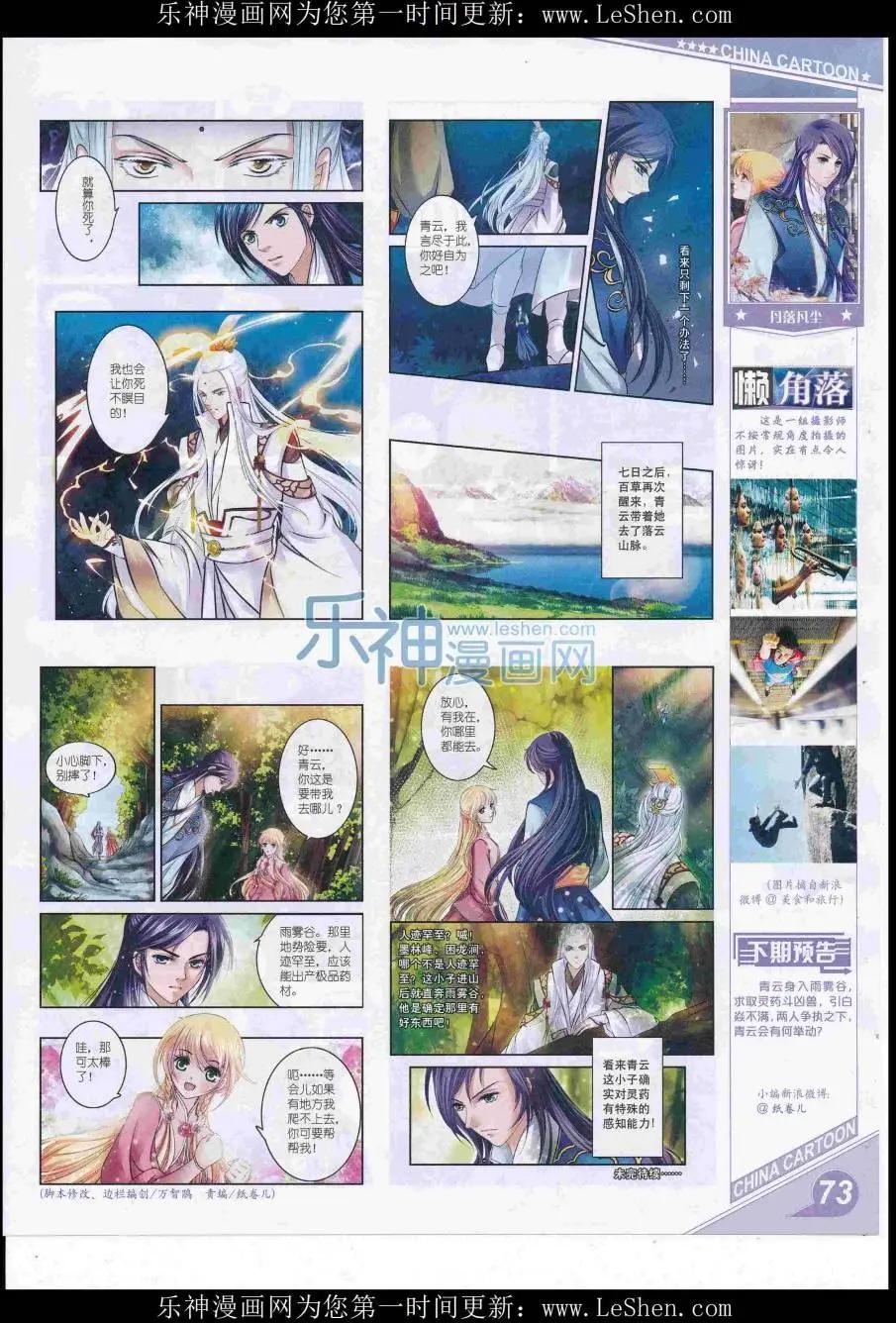 第 75 页
