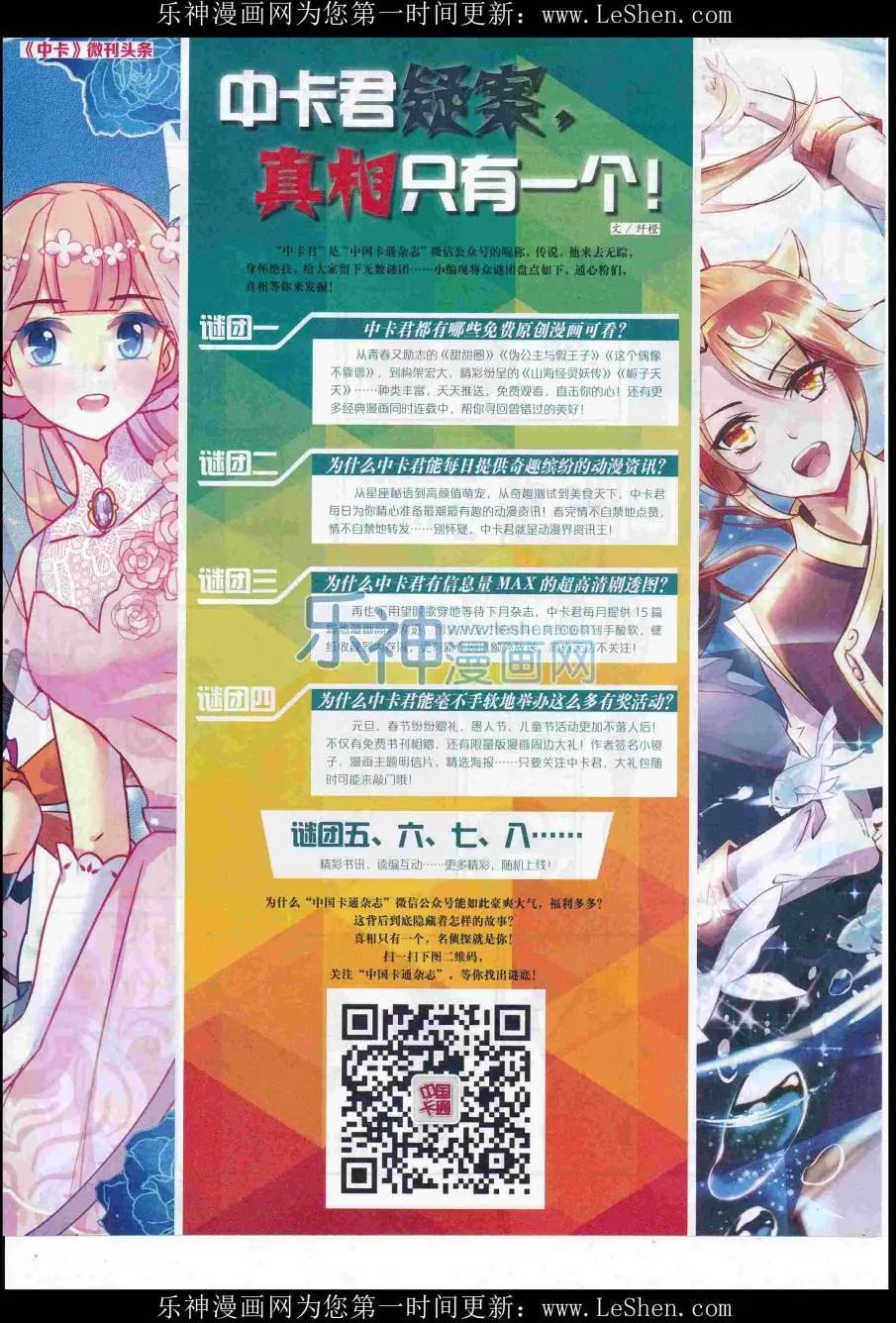 第 80 页