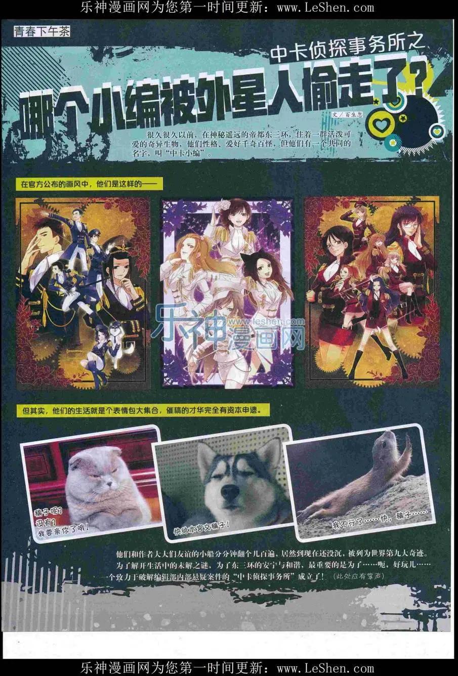 第 81 页