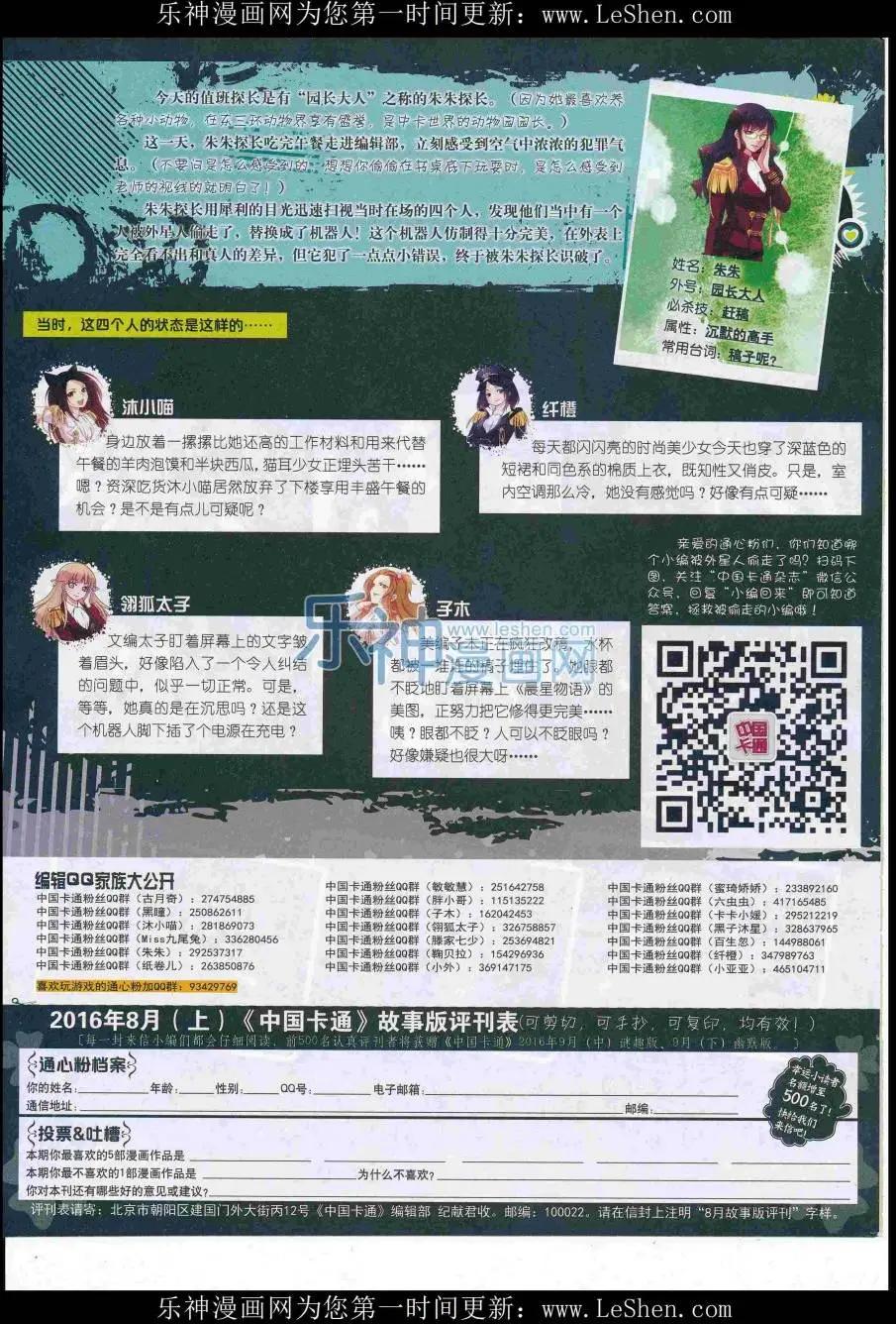 第 82 页