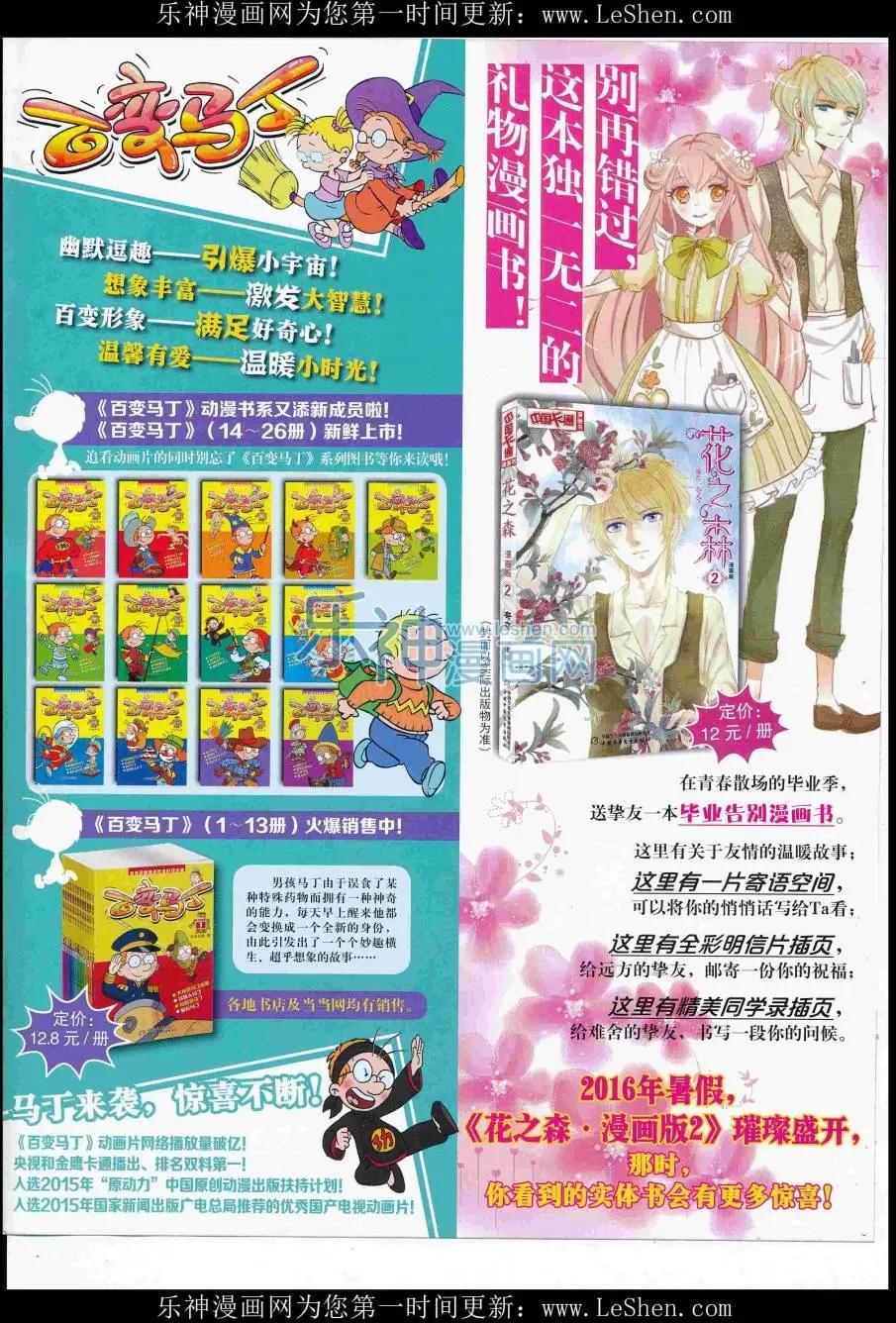 第 83 页