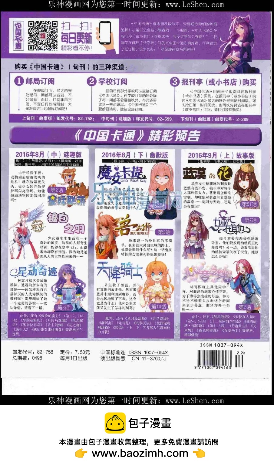 第 84 页