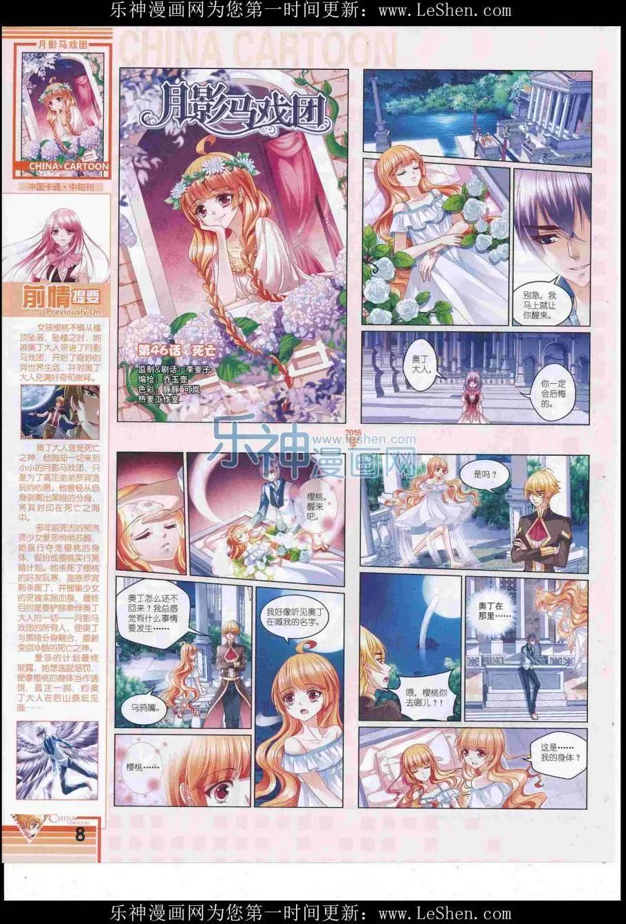 第 10 页