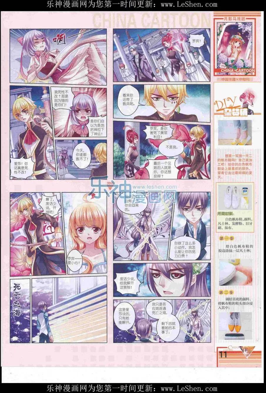 第 13 页