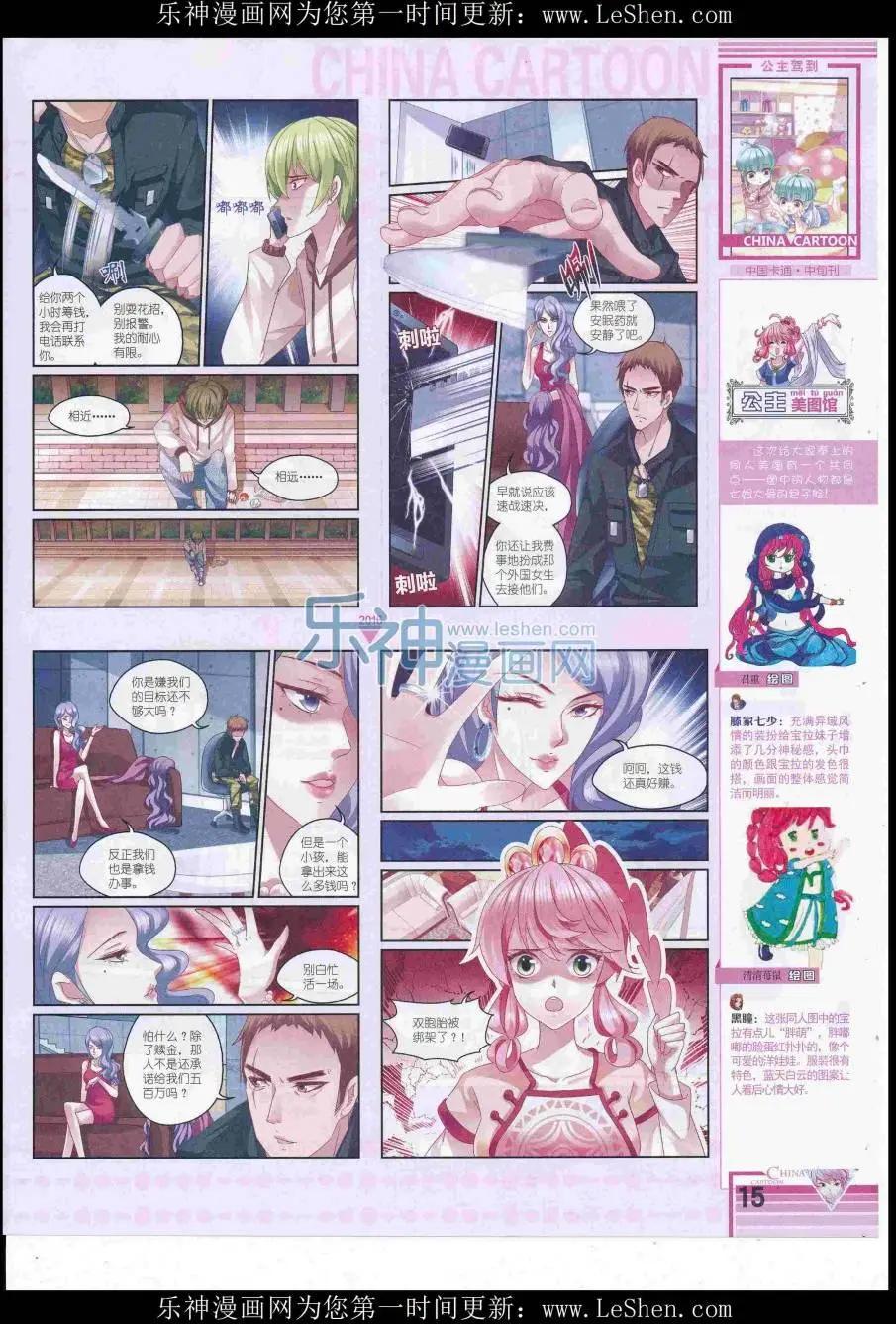 第 17 页