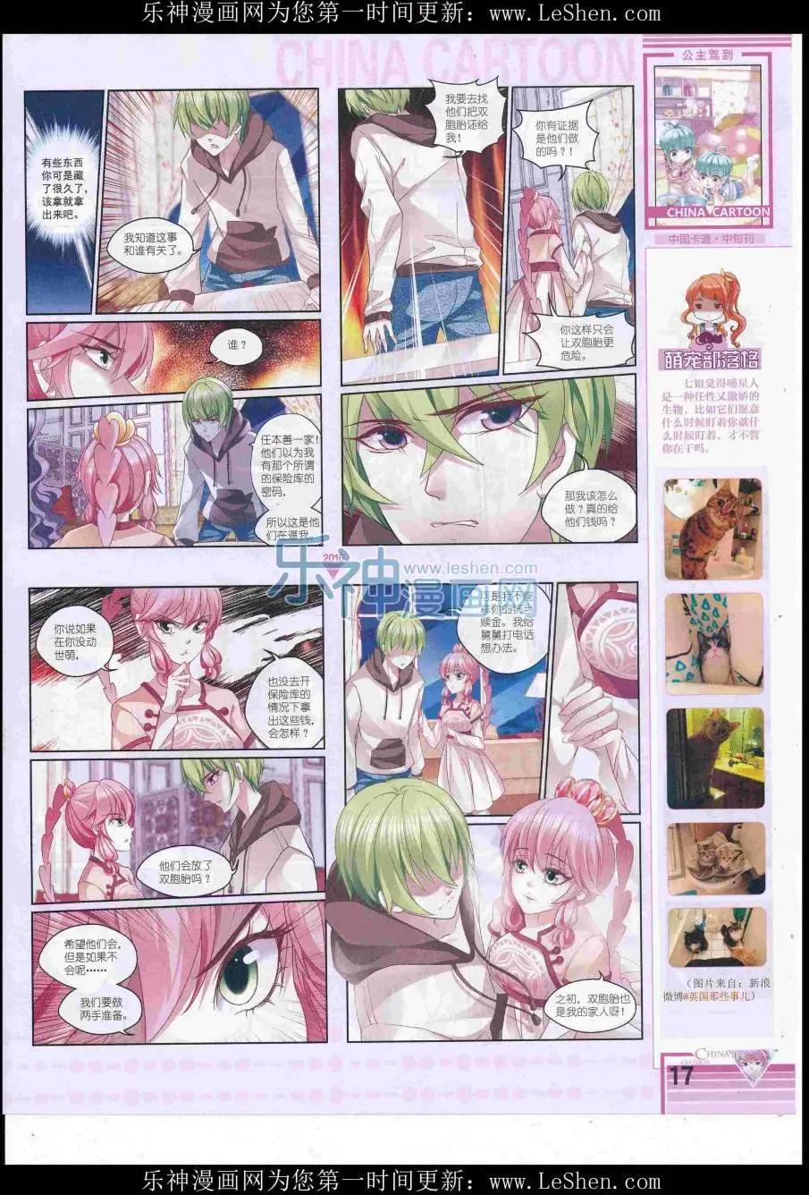 第 19 页