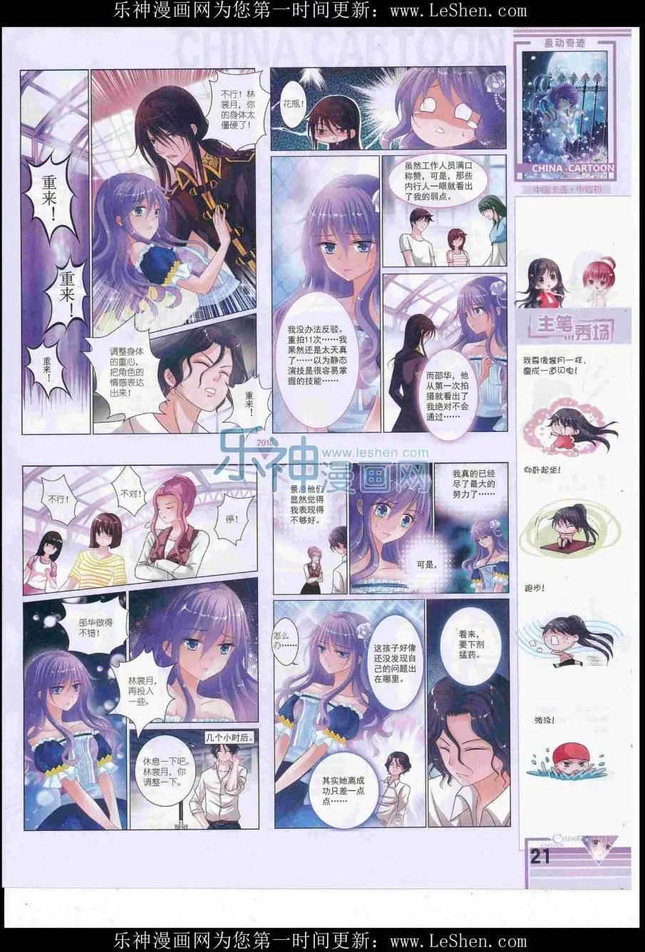 第 23 页