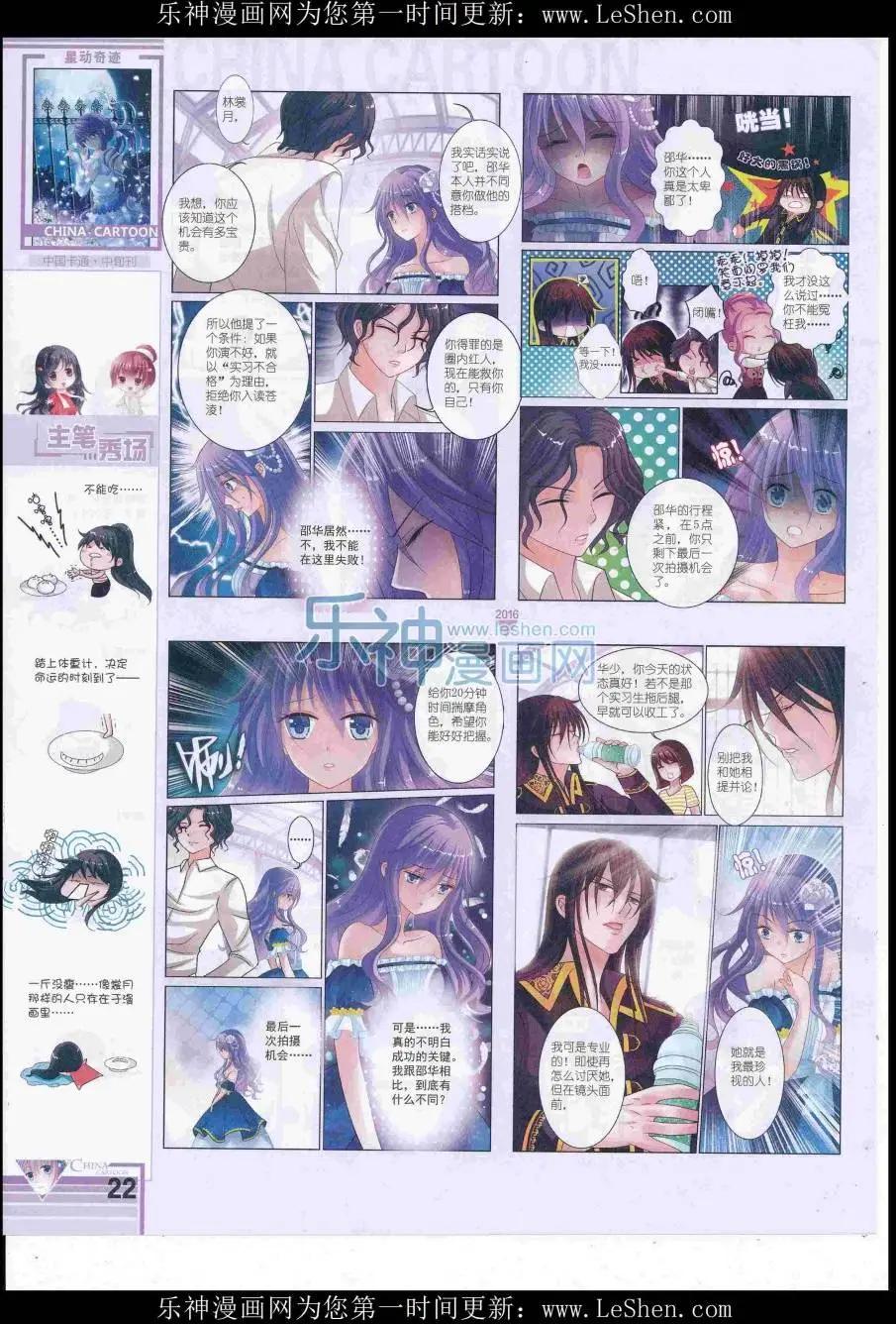第 24 页