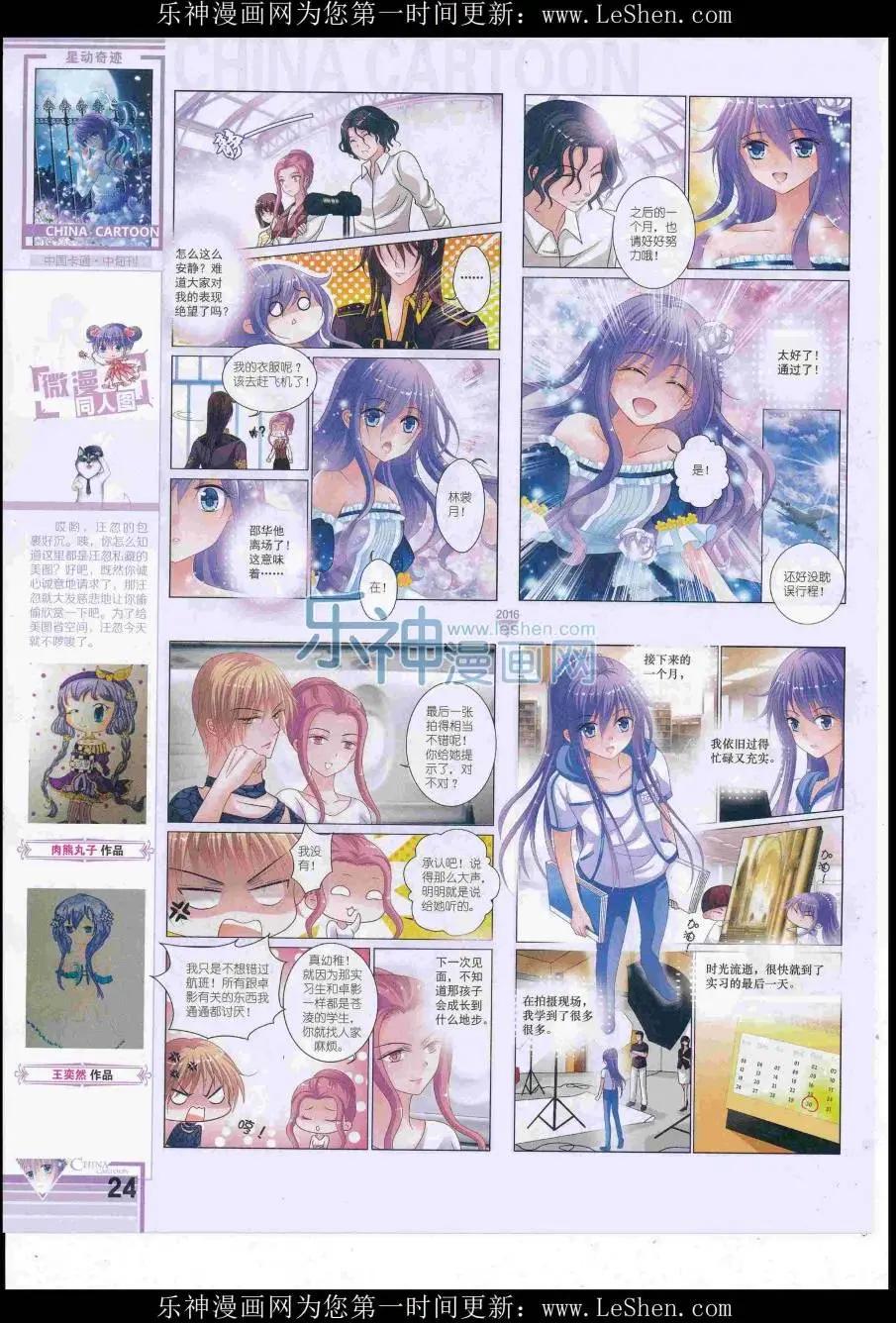 第 26 页
