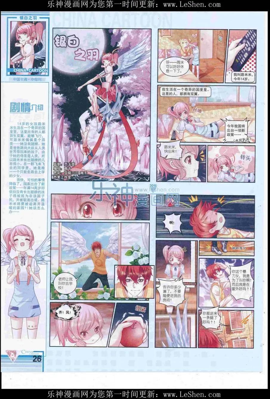 第 28 页