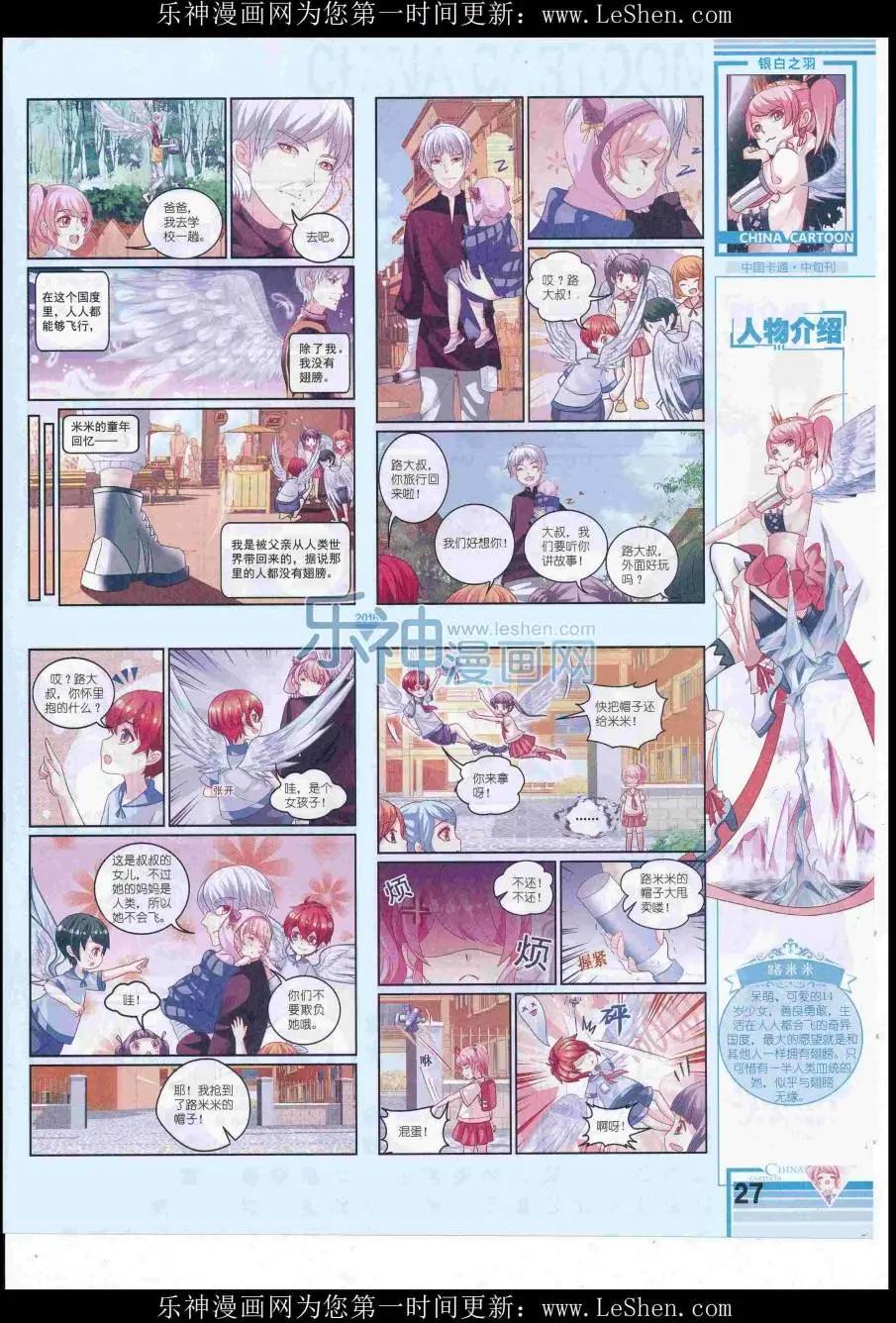 第 29 页