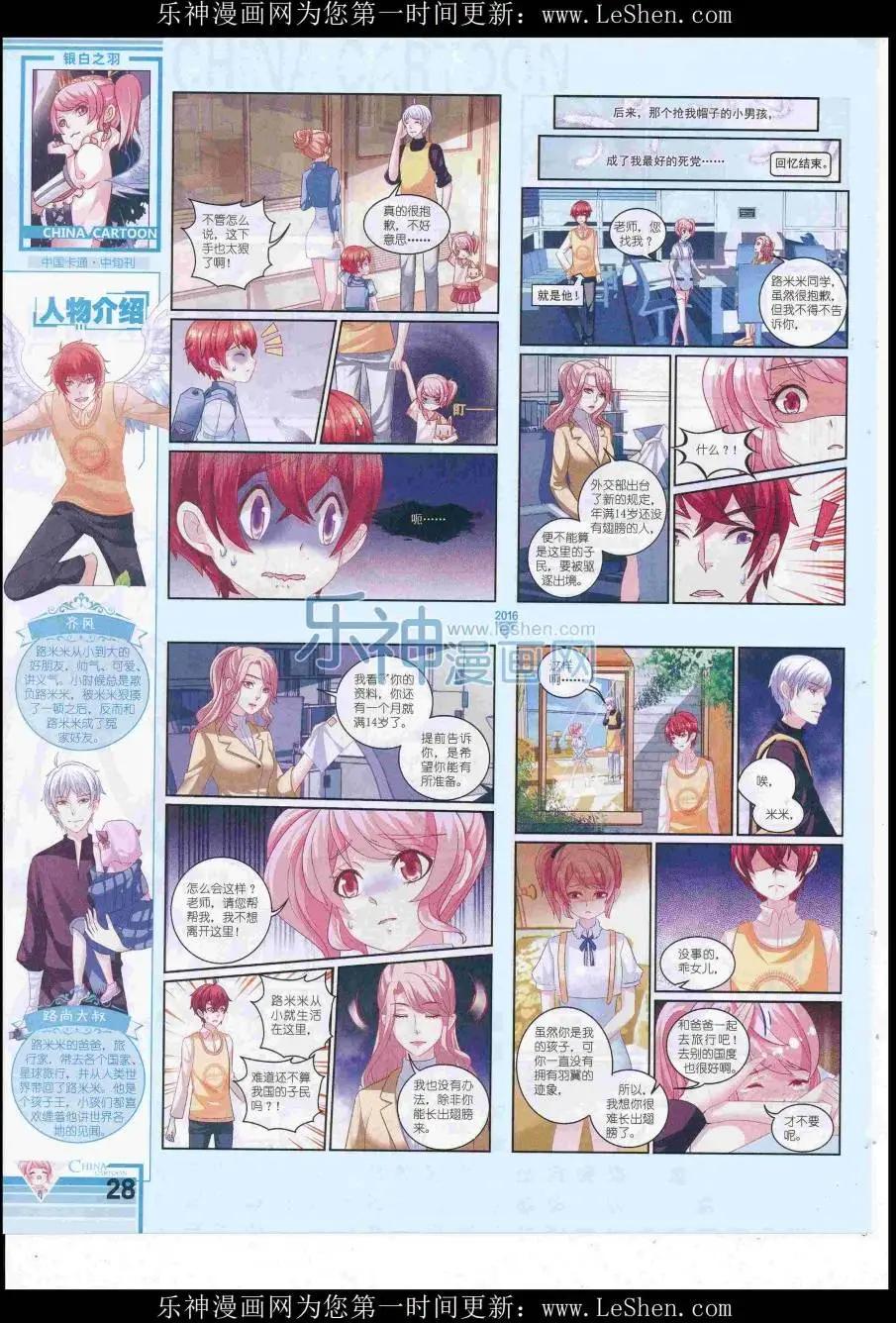 第 30 页