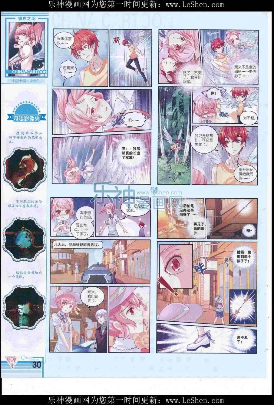第 32 页