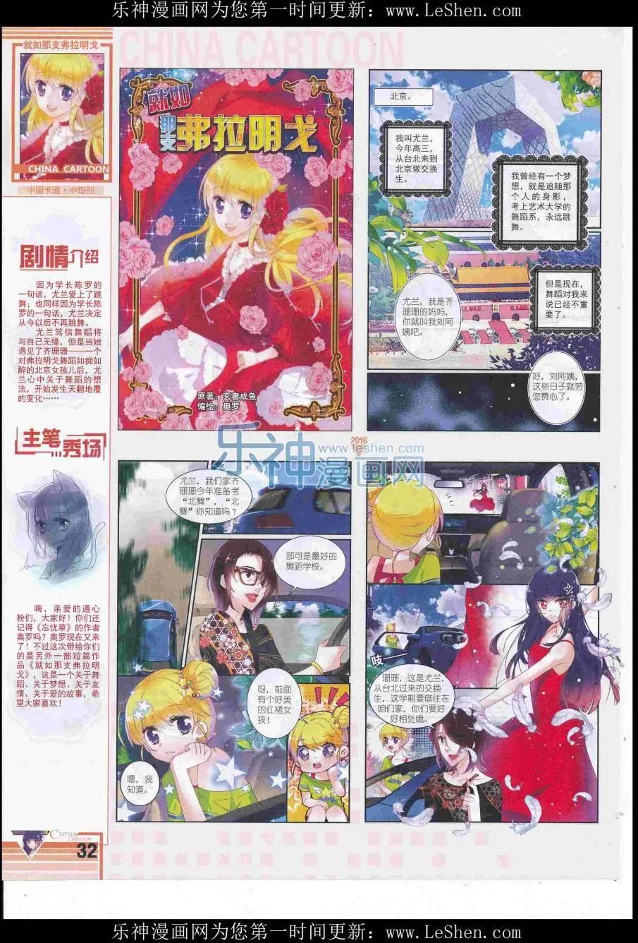 第 34 页