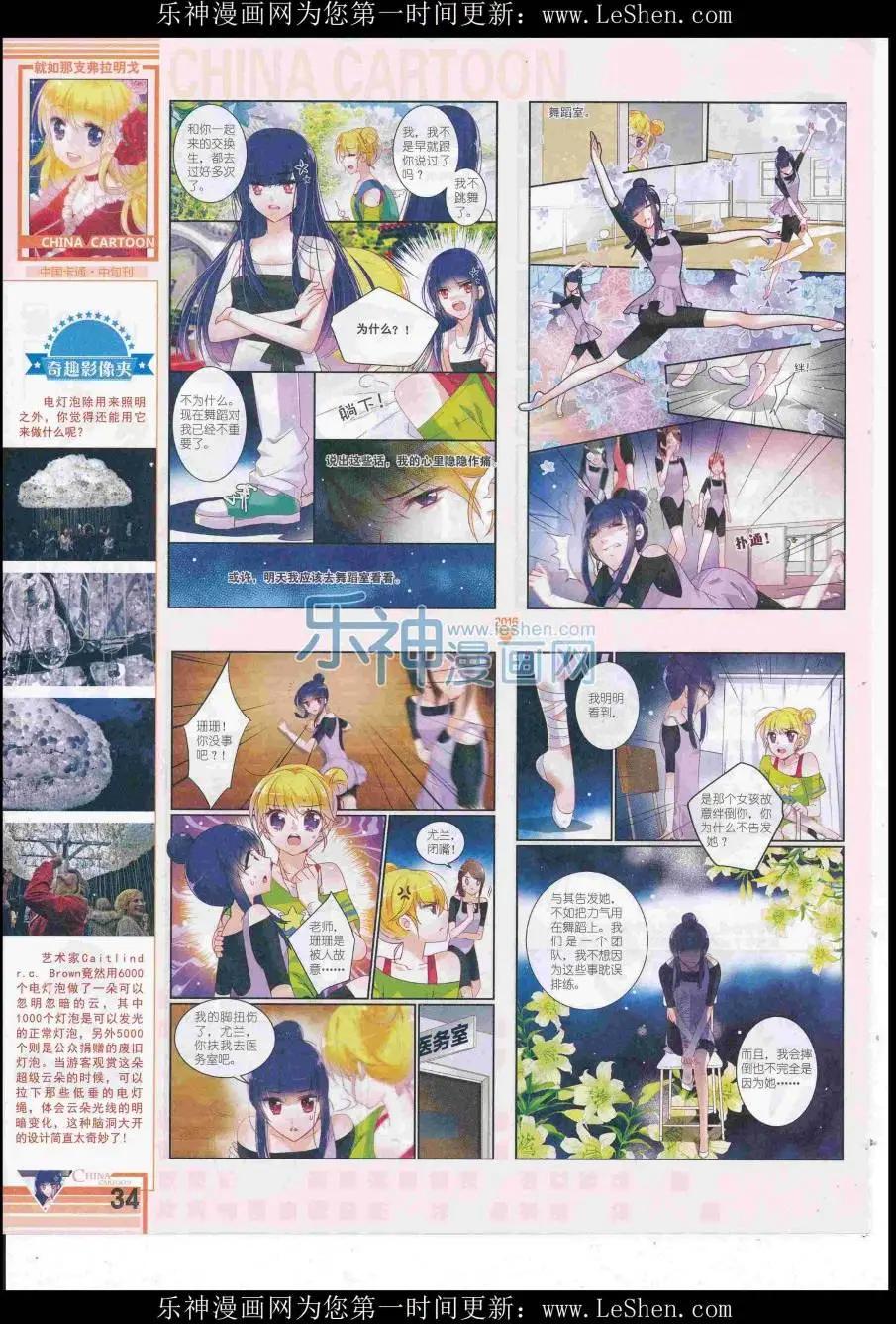 第 36 页