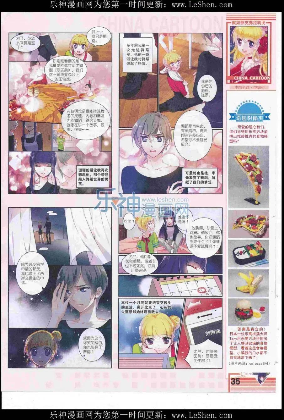 第 37 页