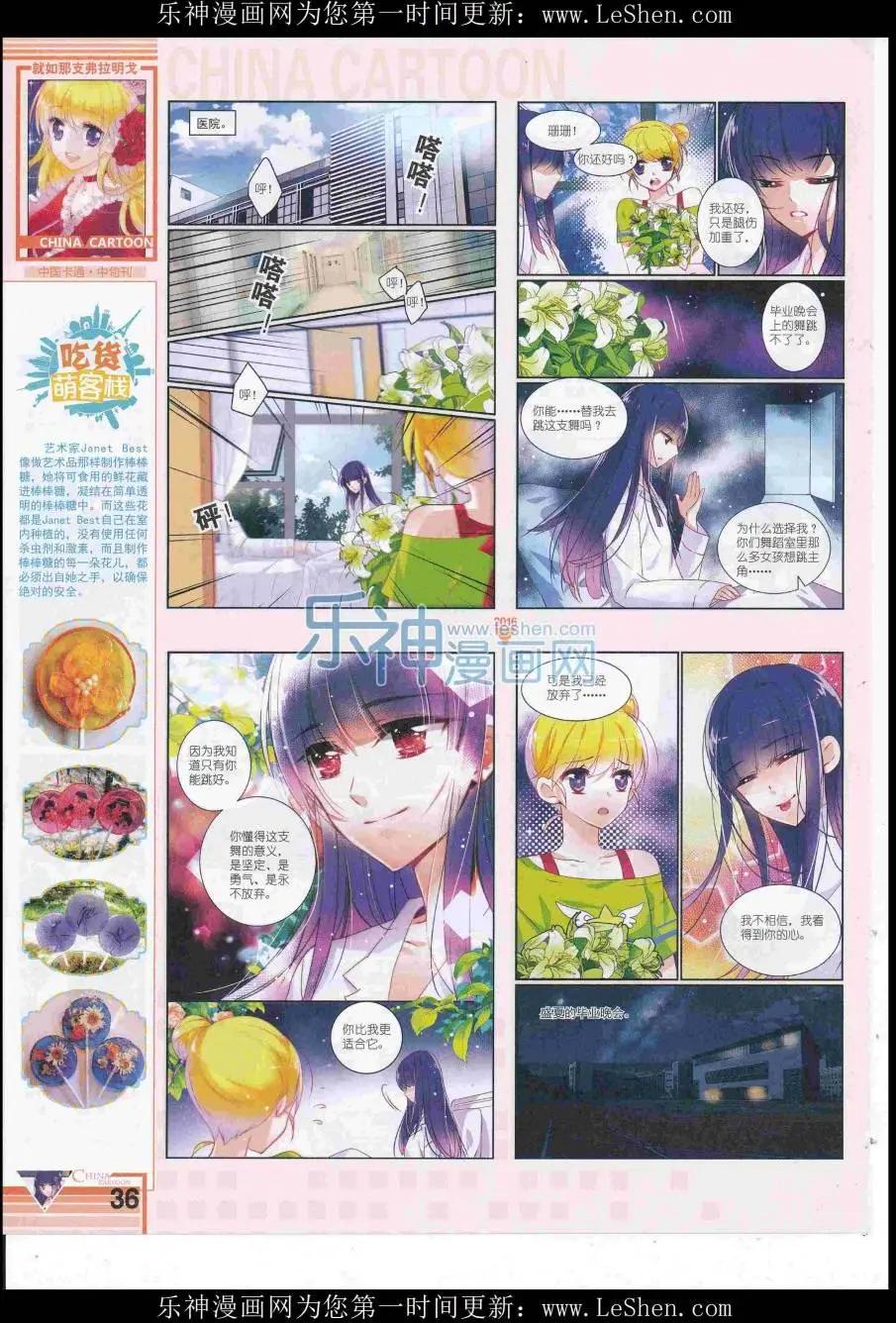 第 38 页