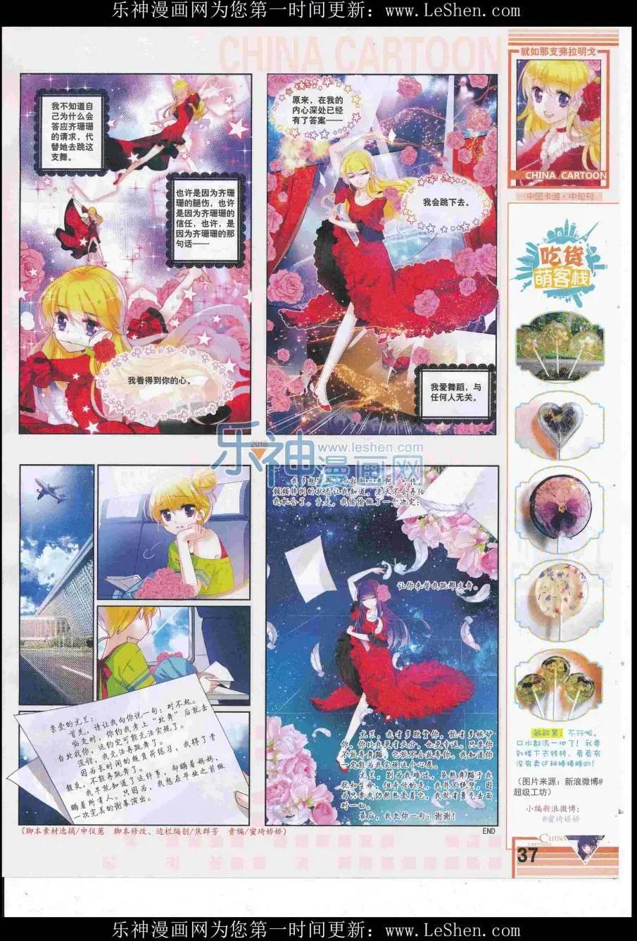 第 39 页
