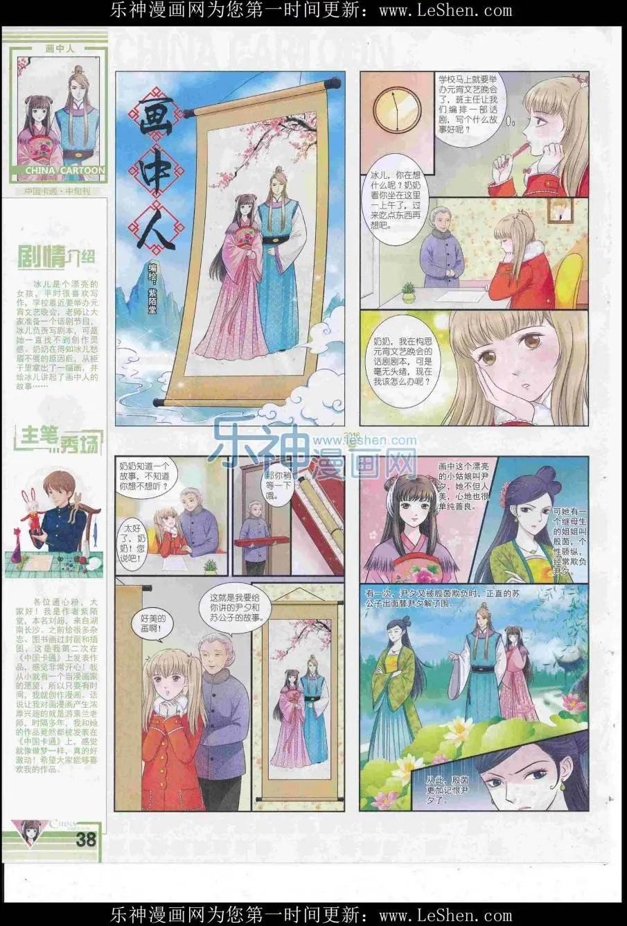 第 40 页