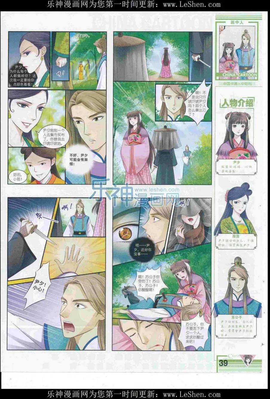第 41 页