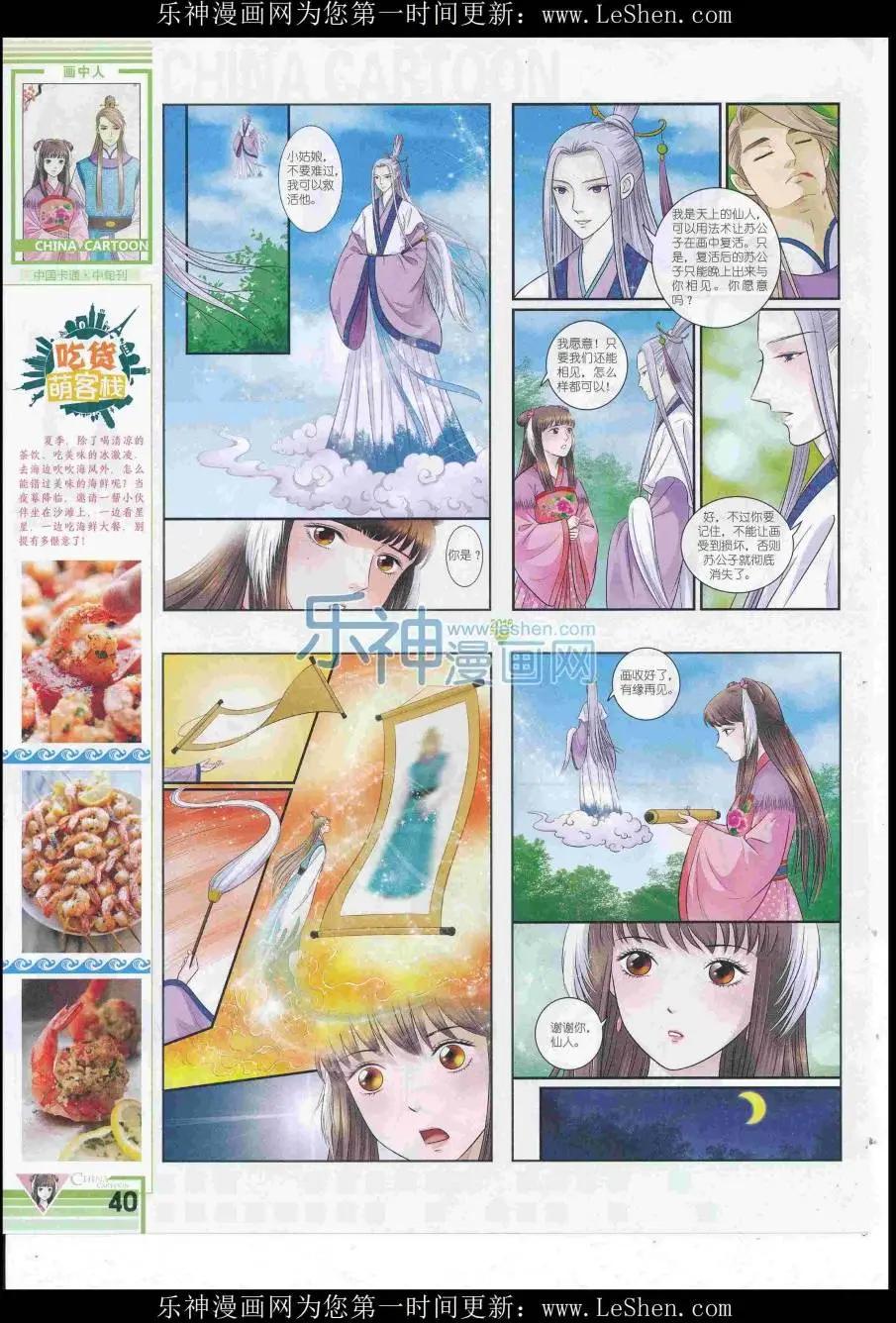 第 42 页