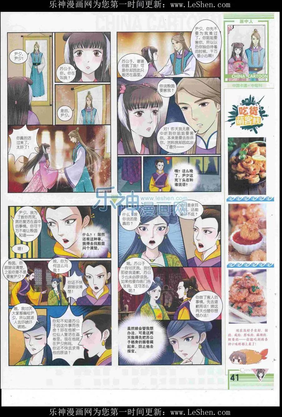 第 43 页