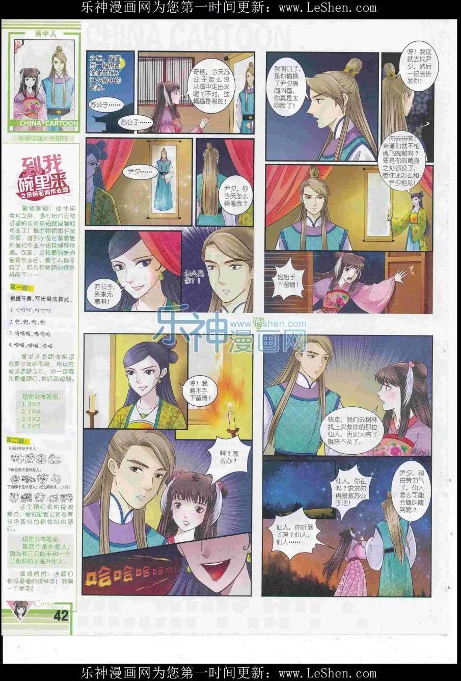 第 44 页
