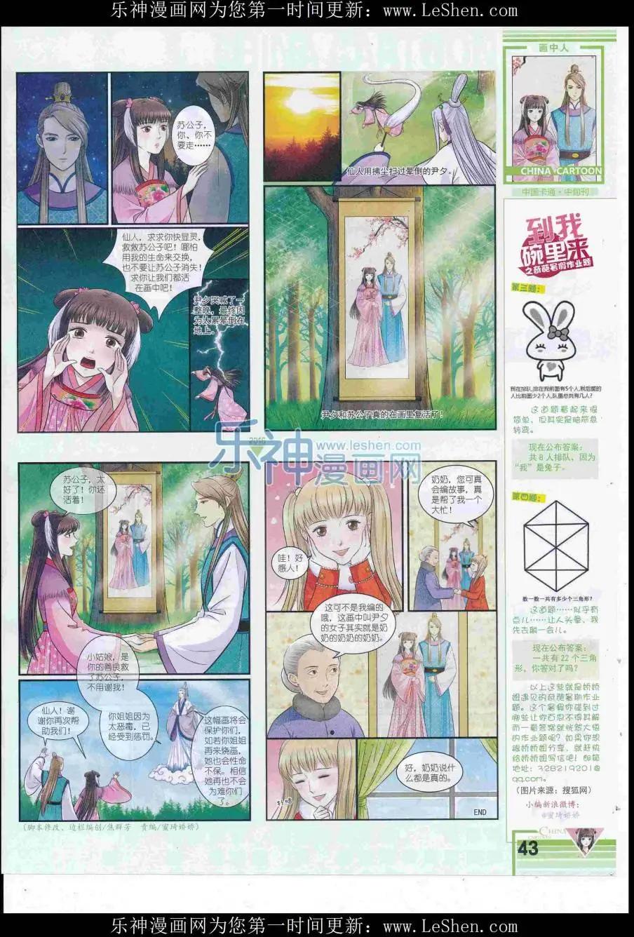 第 45 页