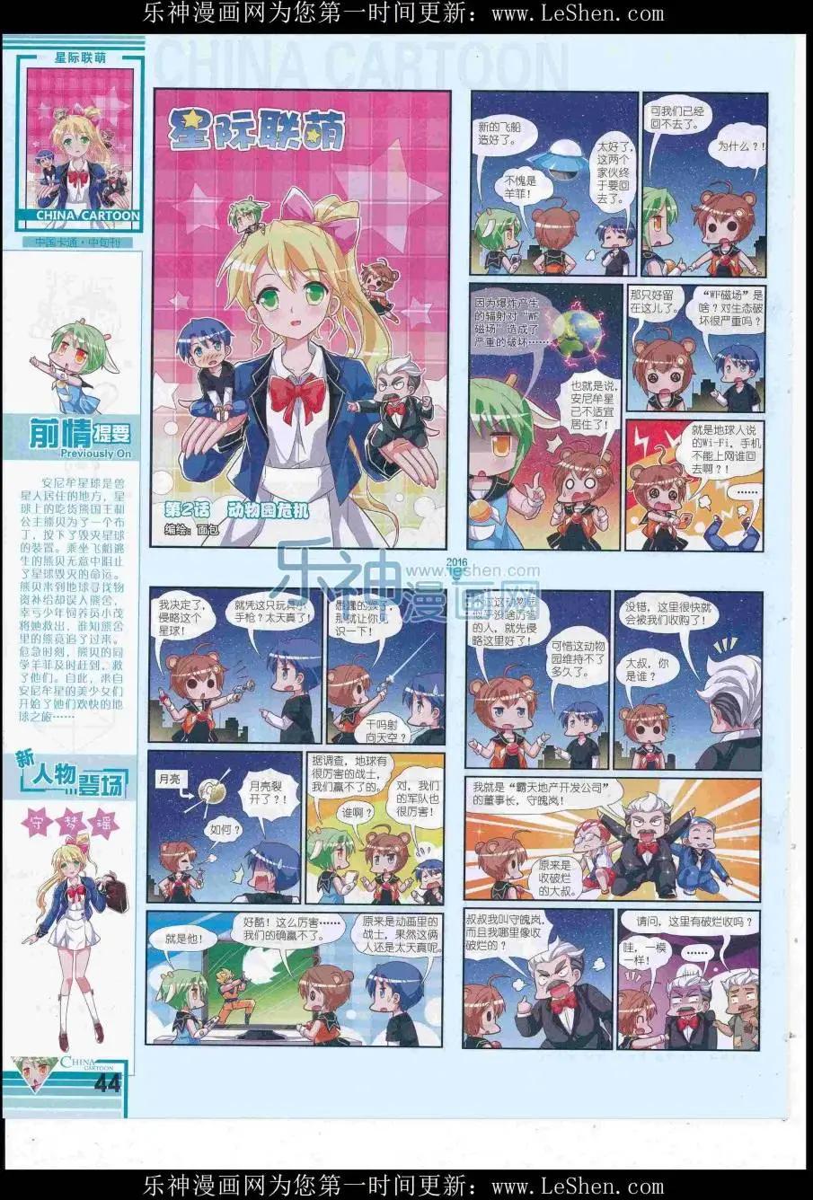 第 46 页