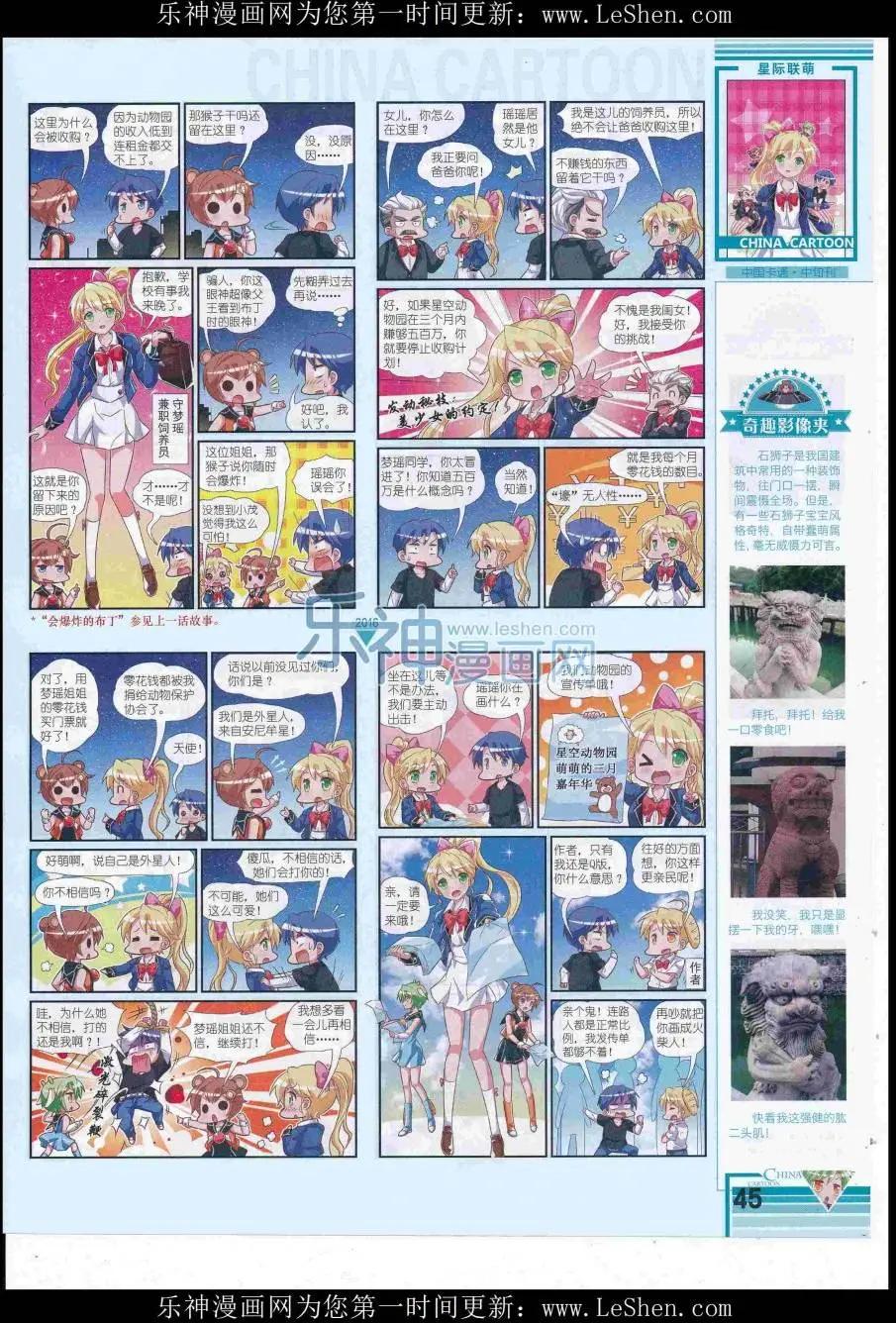 第 47 页