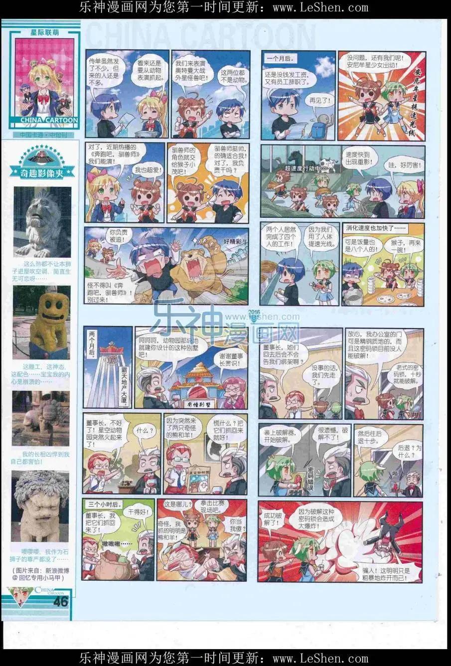 第 48 页