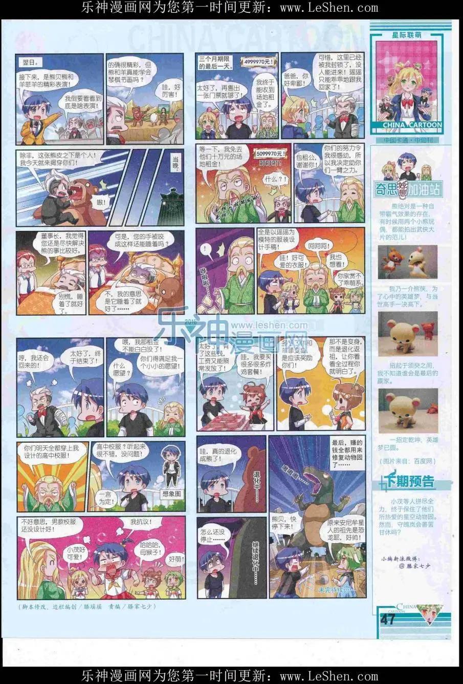 第 49 页