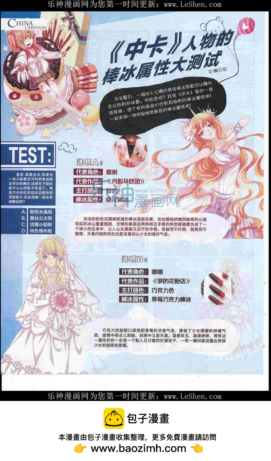 第 50 页