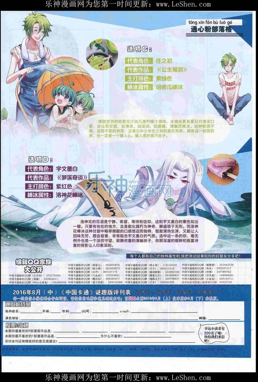 第 51 页
