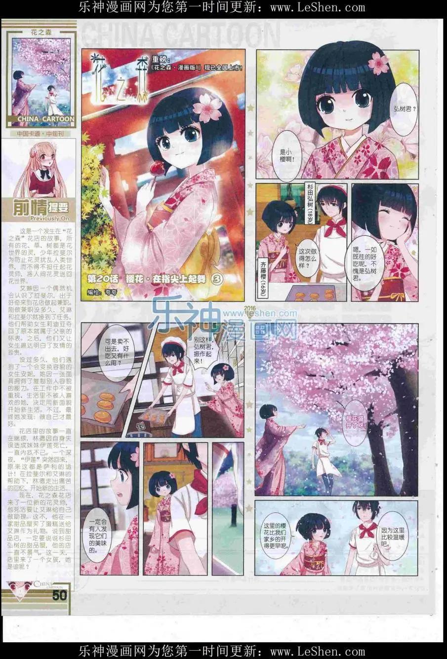 第 52 页
