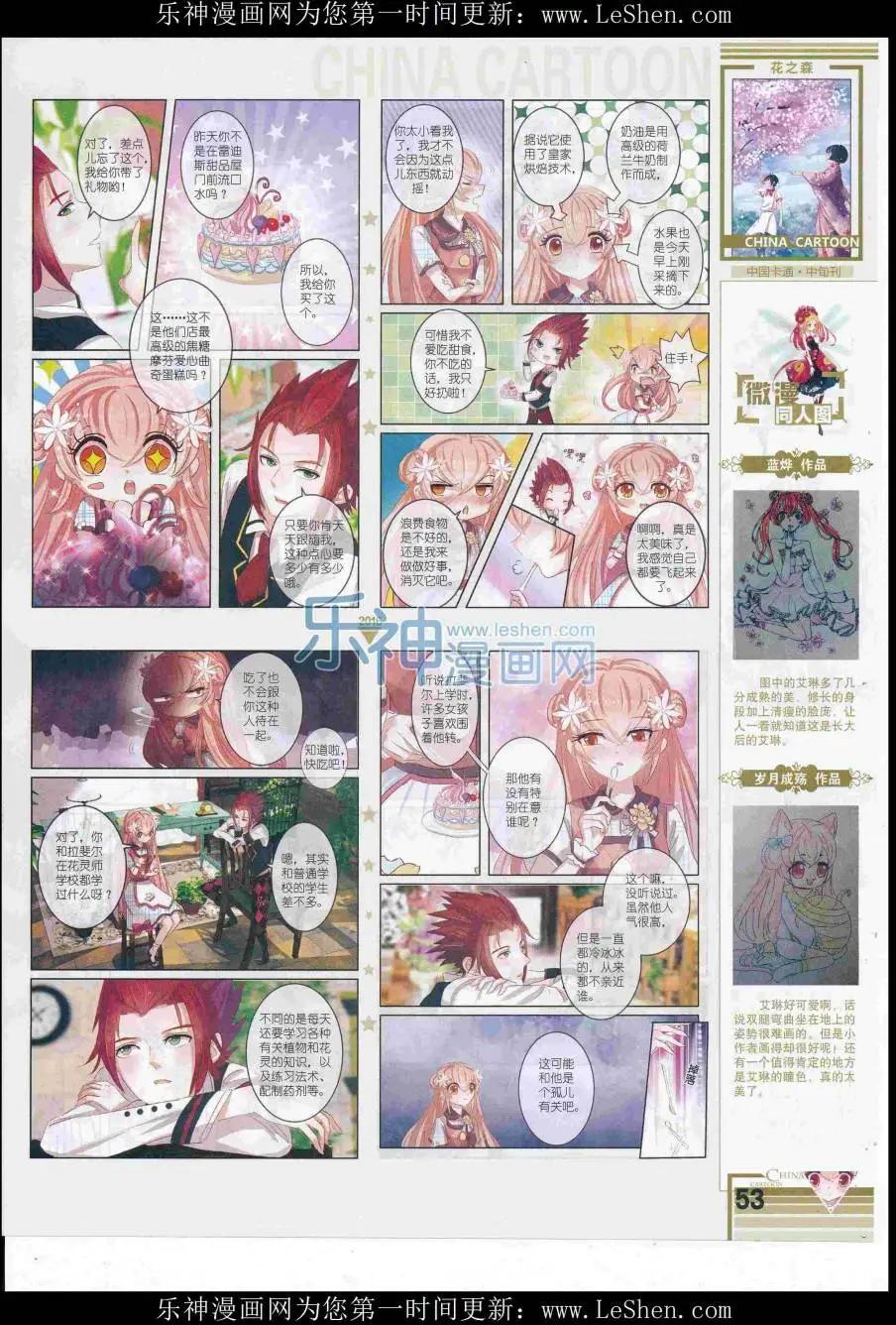 第 55 页