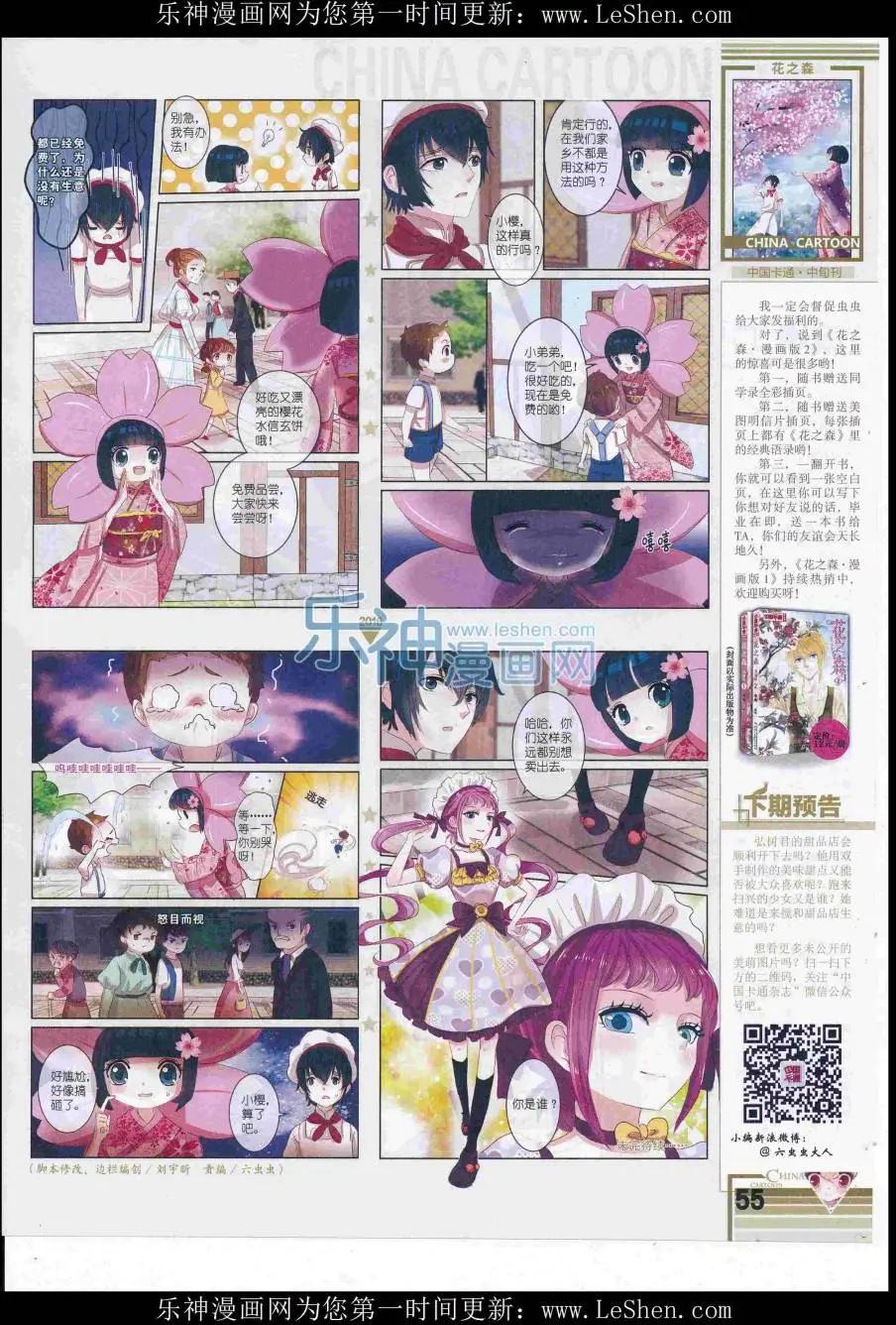 第 57 页