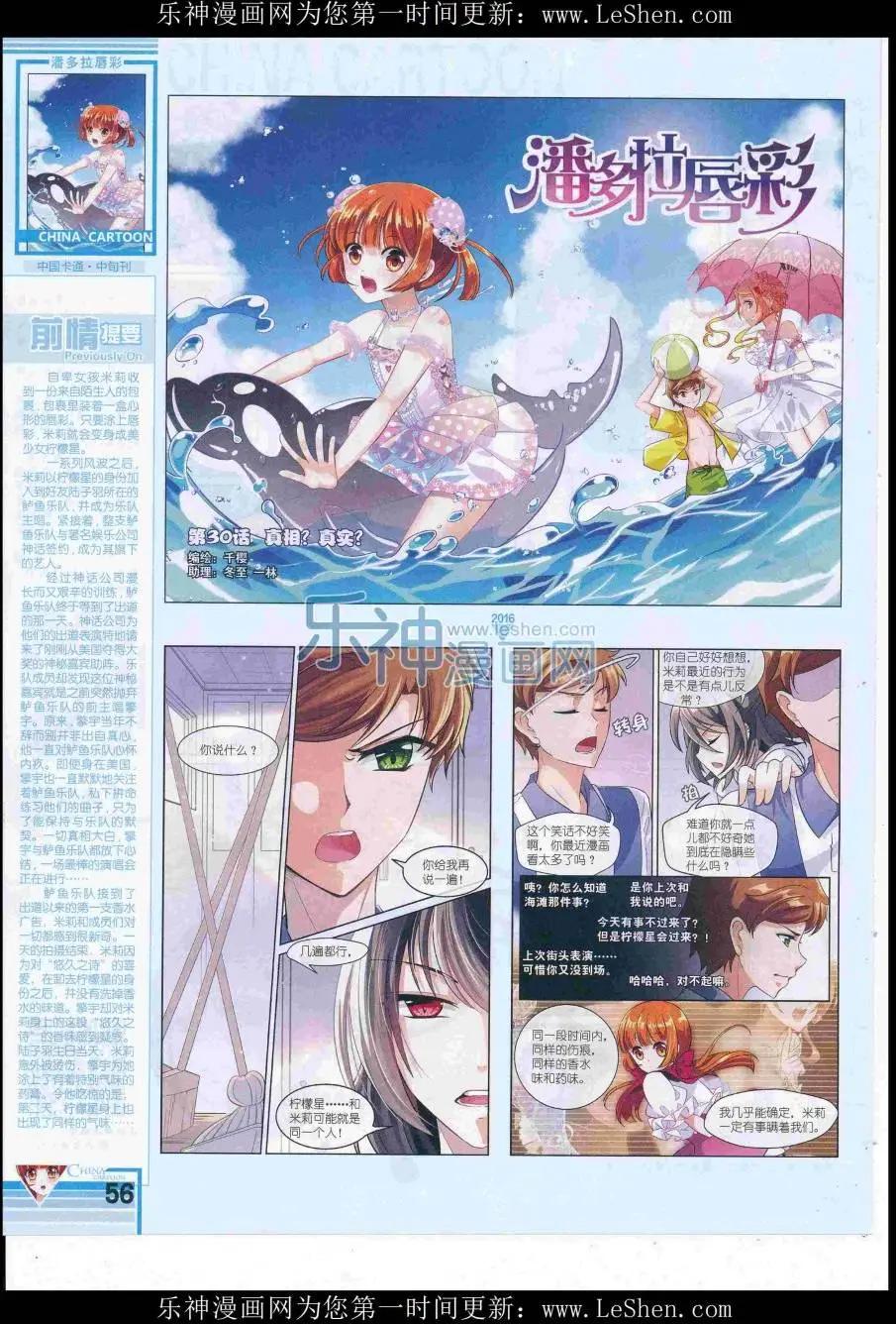 第 58 页